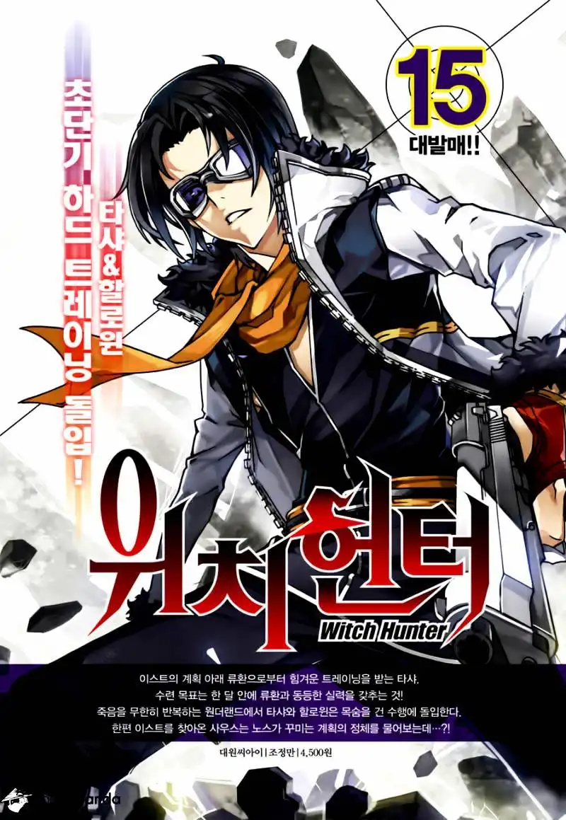 Witch Hunter Chapter 97 18